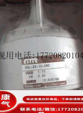 GLMN-15-40-T60 G3L28N20-MC08TNDTN G3L-22-10-040 议价~议价