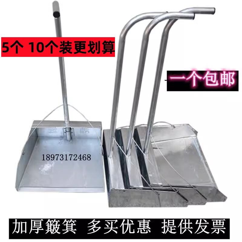 加厚簸箕工地铁皮簸箕垃圾铲铁杆簸箕家用簸箕加大加固簸箕包邮