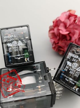 富士 Fe Fuji继电器HH52P 53P-FL 54P-L 62P-FL 质保一年