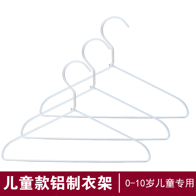 印儿童铝衣架晾衣架防锈太空铝制金属衣挂小孩宝宝轻巧衣撑10个