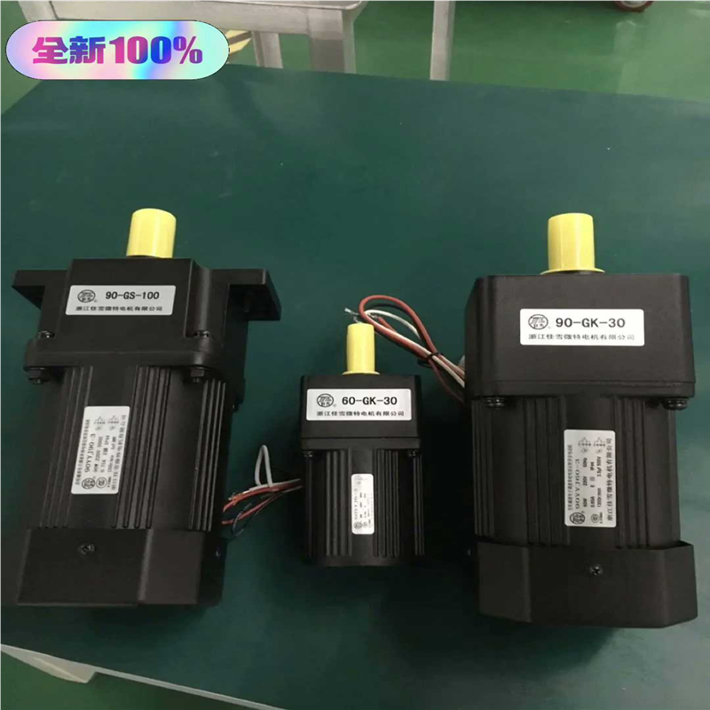 议~浙江JIAXUE佳雪电机80YYJS25-5