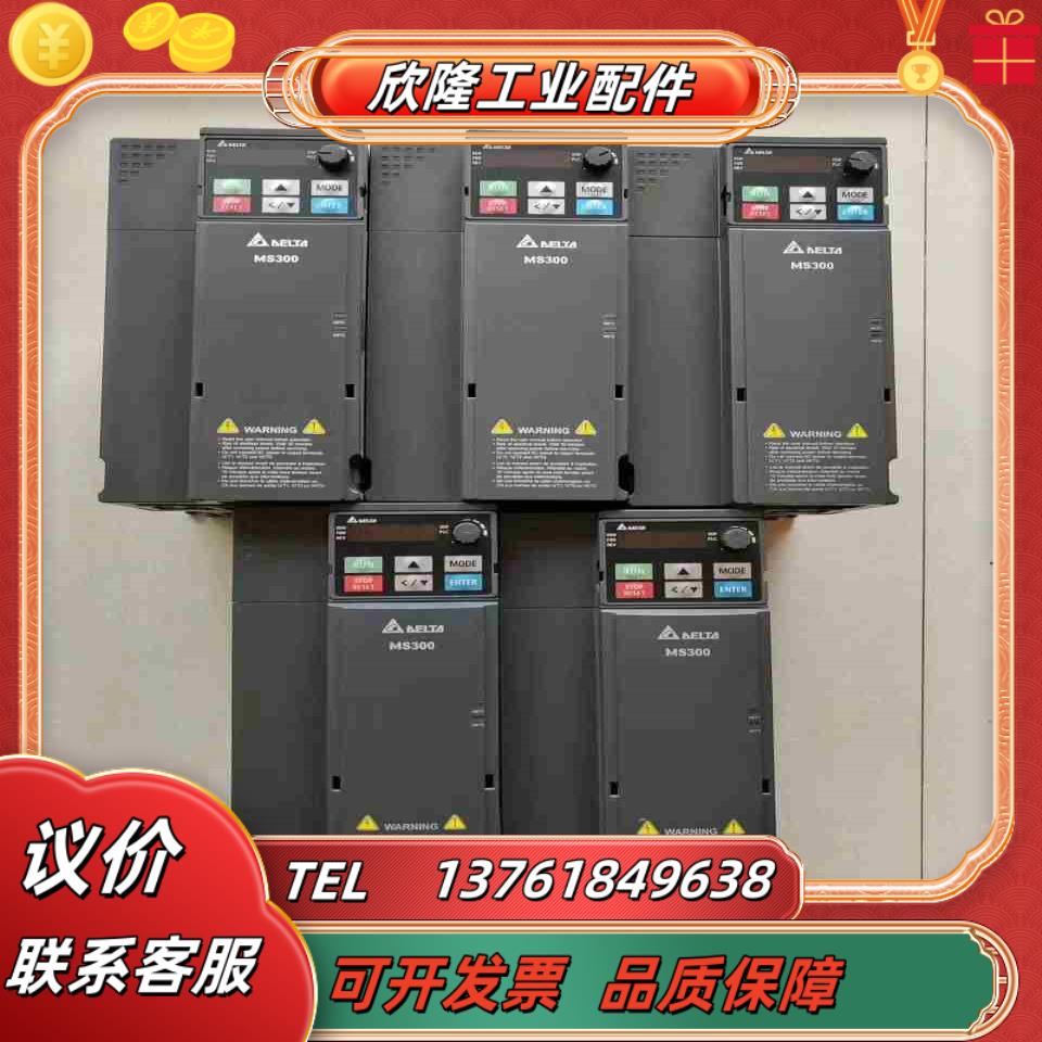 台达MS300系列55kw变频器台达VFD13AMS43议价