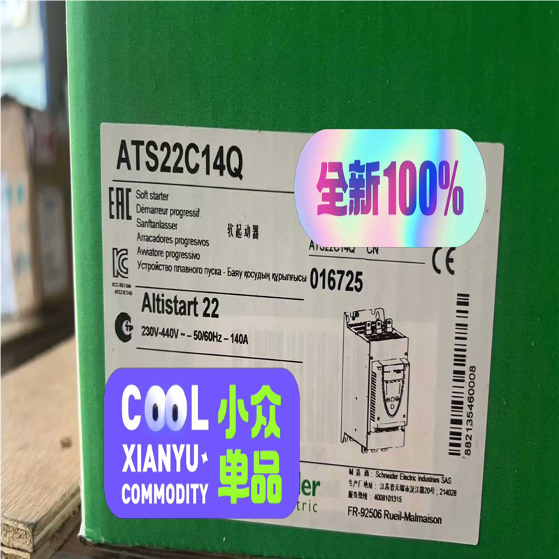 ATS22C14Q。处理库存，联系~议价