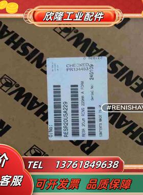 英国雷尼绍RENⅠSHAW圆光栅  RESR20USA229议价