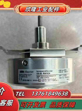 德国SEW编码器OG83RN1024原装正品现货议价