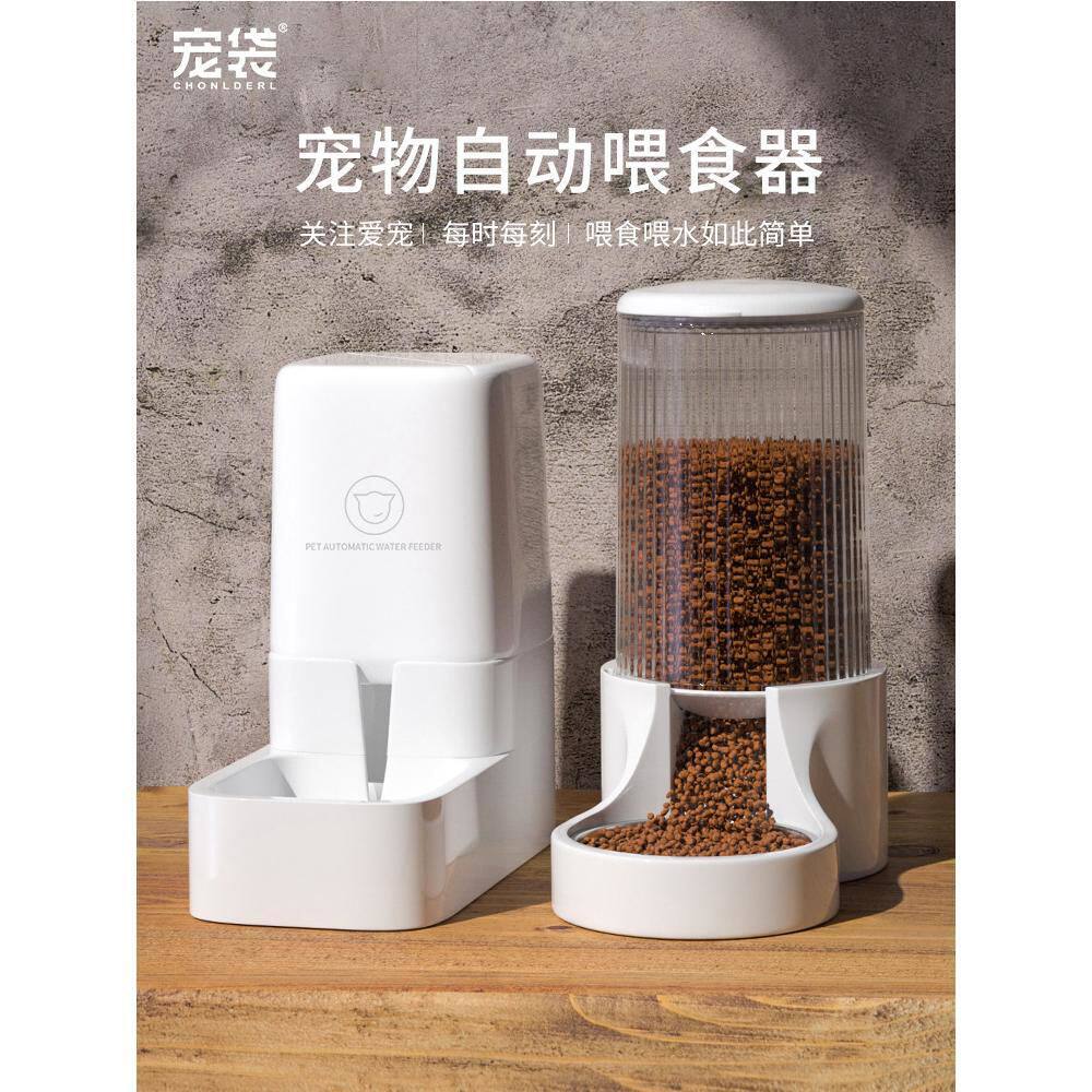猫咪自动喂食器猫粮机狗狗投食器猫吃饭喝水一体不插电宠物用