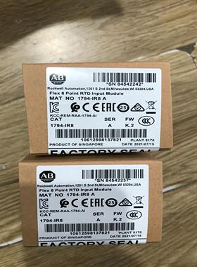 【汇生】1794-ir8 1794ir8全新原装正品质保一年现货议价【议价】