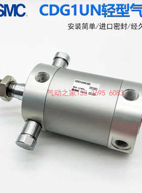 CDG1BN/CDG1UA/CDG1UN/CG1BN轻型气缸CG1BN20/25/32/40/50-25 50Z
