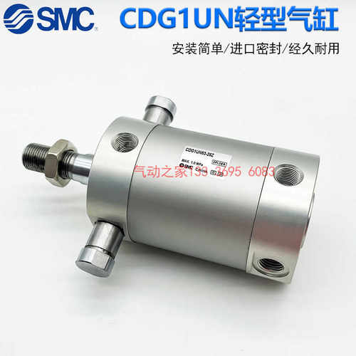 CDG1BN/CDG1UA/CDG1UN/CG1BN轻型气缸CG1BN20/25/32/40/50-25 50Z