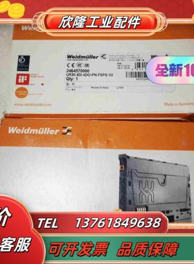原装全新正品魏德米勒模块UR20-4DI-4DO-PN-FS议价