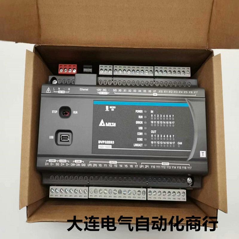 台达  PLC模块 DVP32ES300T 精度高（憨憨电子）