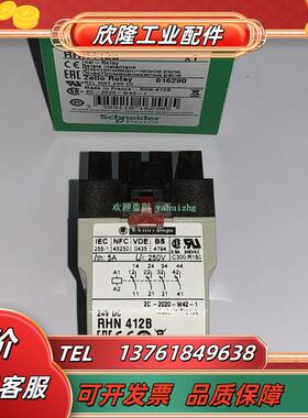 RHN412B  RHN412E RHN412F  RHN412G 继电器议价