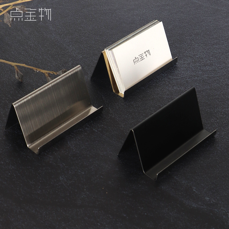 简约不锈钢名片座公司前台名片底座名片盒名片支架摆放架展示架