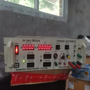 耶耶电子 通电如图显示 实物如图 DCF358FT2