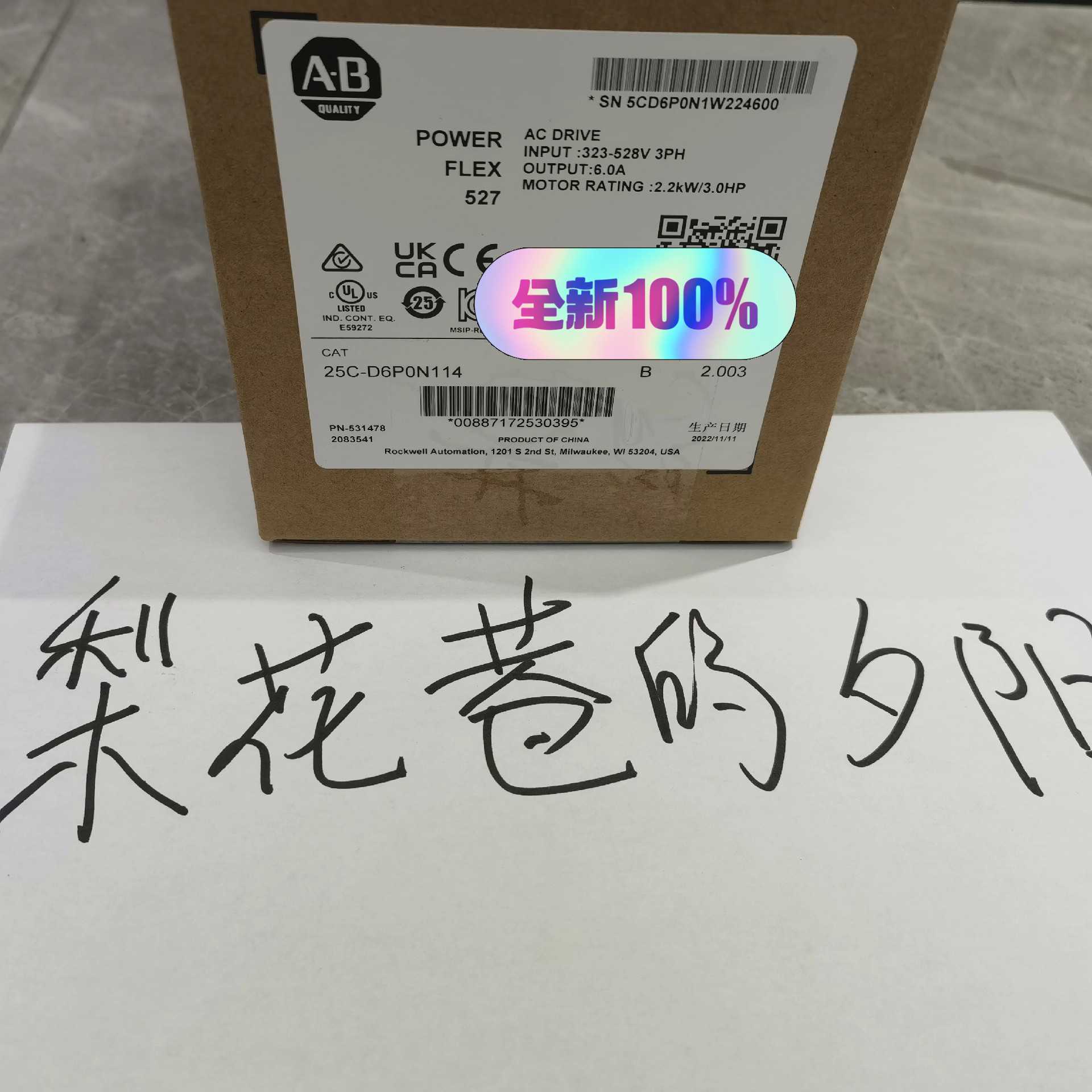 25C-D6P0N114 全新原装现货（崽载电子）