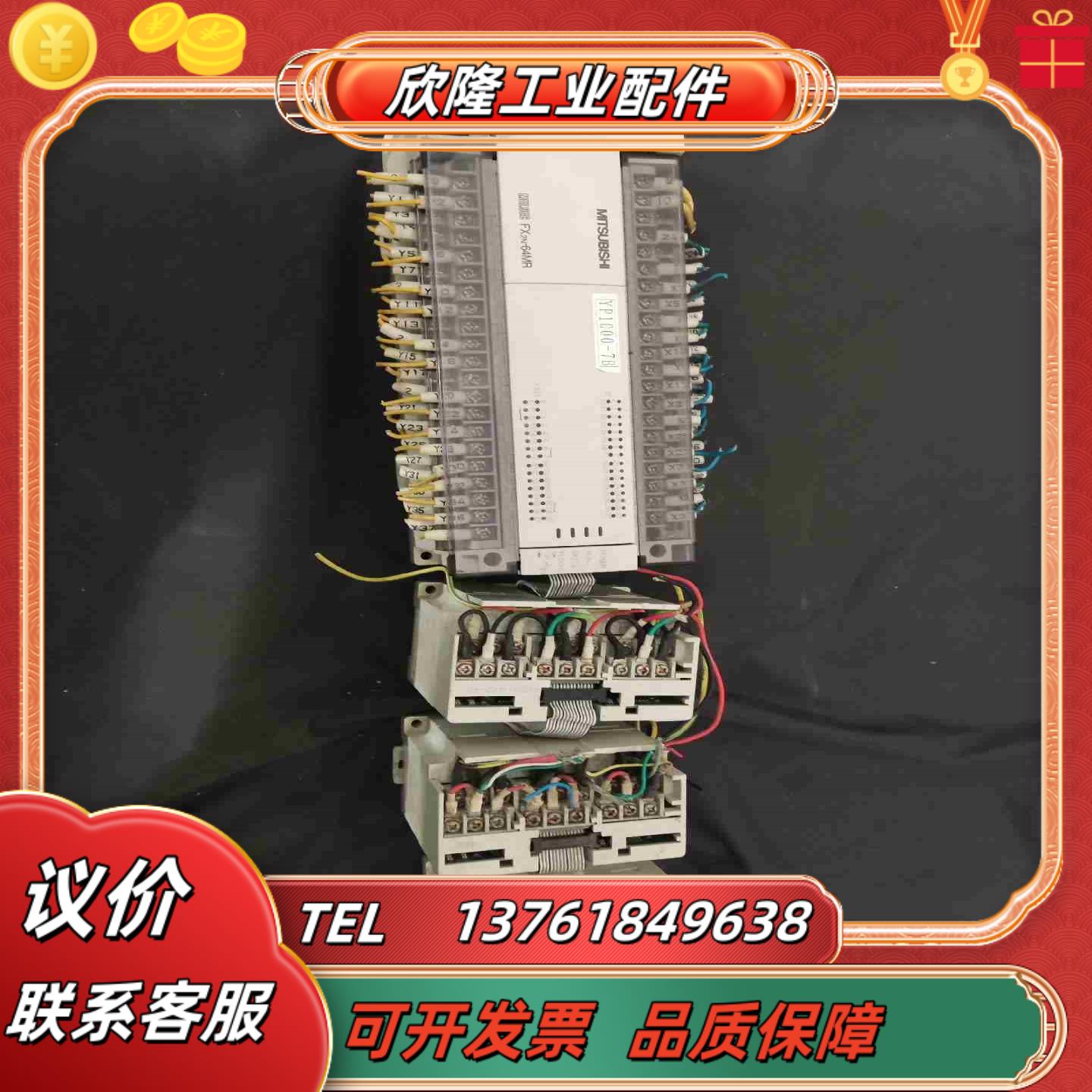 三菱PLCFX2N-64MR-ES／UL议价