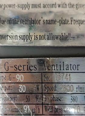 G-90/0AV2094C/90LIMB3 IP55 20K（豆豆设备）