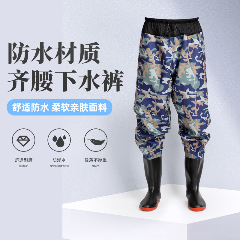 齐腰下水裤防水雨裤加厚水库捕鱼钓鱼衣服男连体雨鞋皮叉半身渔裤