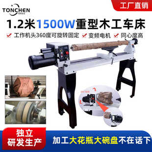 木工车床1米微型车床机床车床家用车床车刀木工功能家用多车床