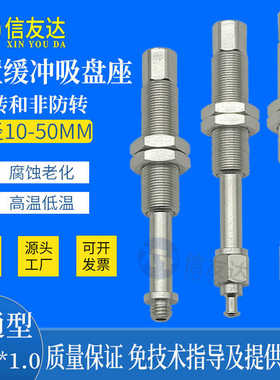固定螺牙M14*1.0 ZPT-J10/20/30/50-A14 ZPTK10/20/30/50-A14防转