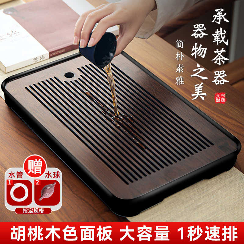 茶盘家用2025新款轻奢小型沥储水式茶台功夫茶具竹茶海干泡台托盘