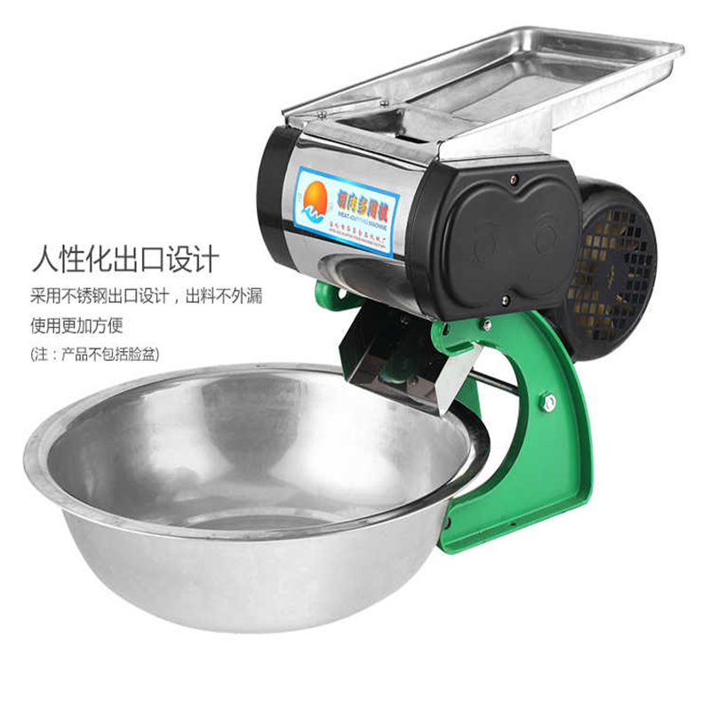 华萍切肉机2.0 2.5 3.5包邮电动用切片机切丁切丝机小型肉末切