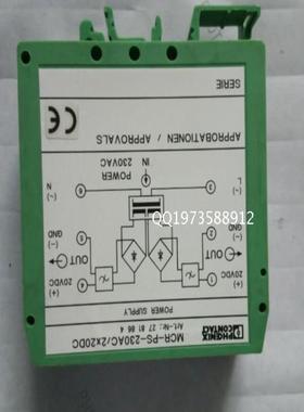 正品菲尼克斯安全继电器MCR-PS-230AC24DC650  2811954