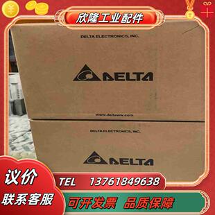 全新原装 VFD015议价 台达变频器 VFD004M21A有4台