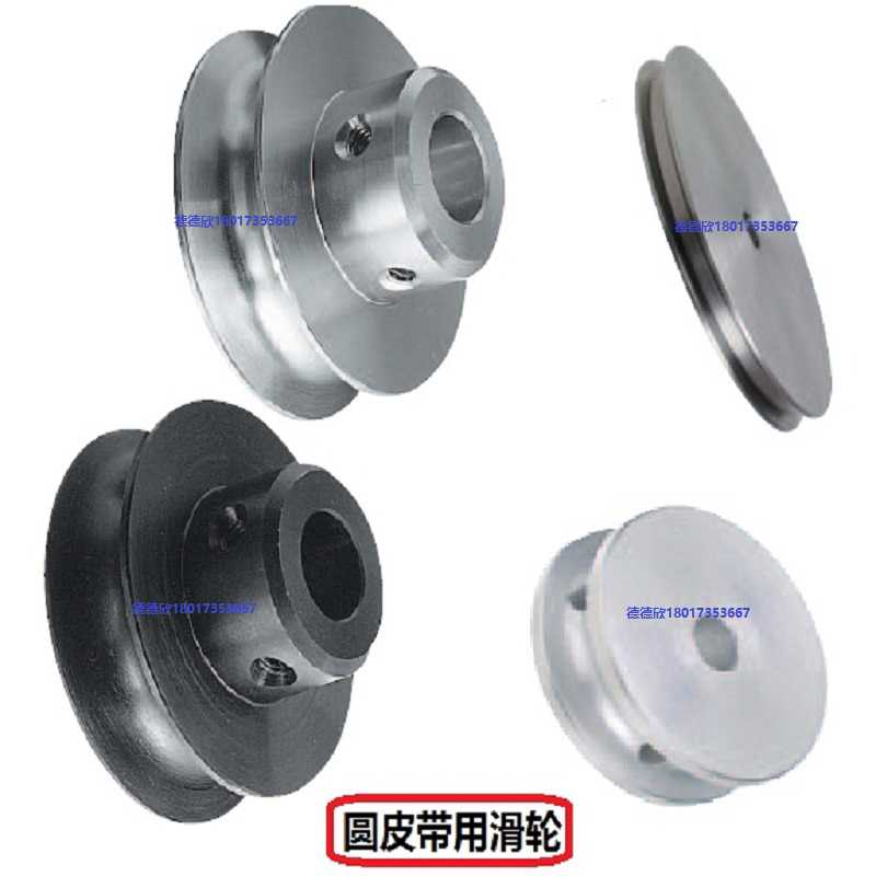 圆皮带用滑轮圆带轮MBRFA MBRA MBRF MBR18 20 23 28 30 38 40 48