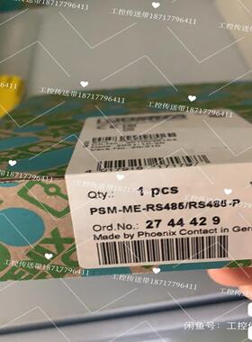 菲尼克斯转换器2744429议价