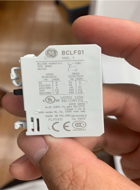 【汇生】BCLF01 模块！99新！需要请先联系【议价】