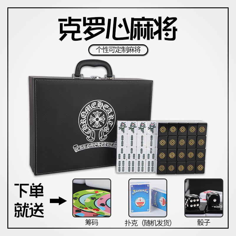 软包铝箱家用手搓黑金土豪金卡通麻将中号40大号42 卡通麻将