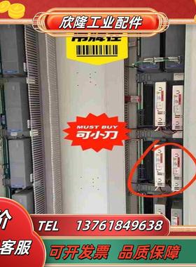 浙大优稳模块UW5101UW5322UW5212UW5议价