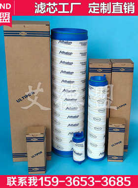 盾构机液压过滤器滤清器滤芯UE210AS04Z UR219 UE210AN04Z