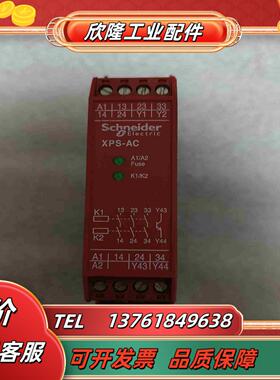 XPSAC5121P交直流宽电压24V议价