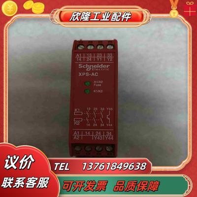 XPSAC5121P交直流宽电压24V议价