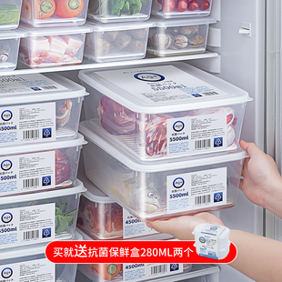 日本冰箱冷冻室抗菌保鲜盒食级专用双开门冰柜储物整理收纳盒子