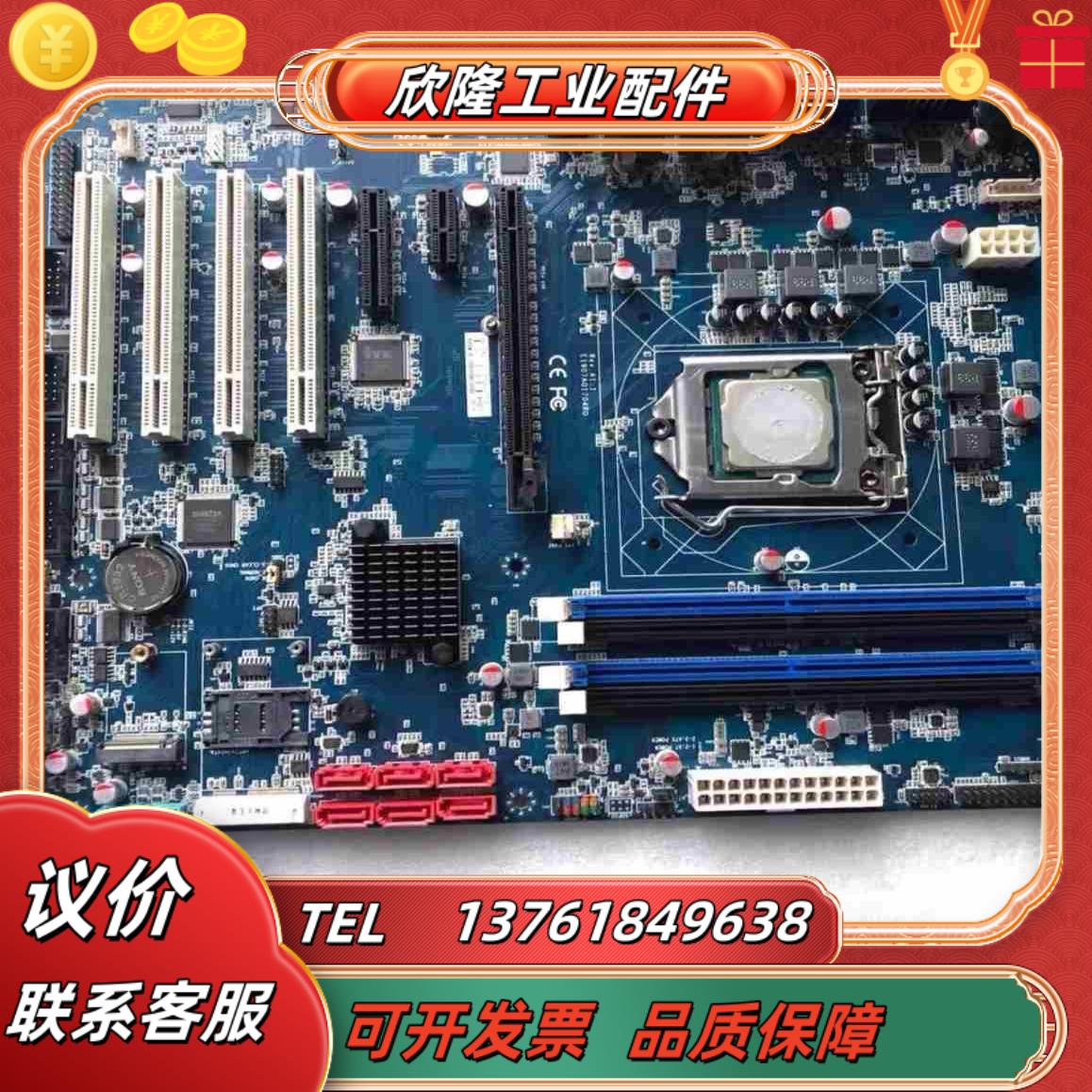 现货 安勤 EAX-Q170P-A1R  工控机主板 成色新议价