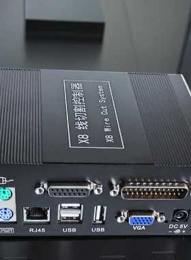 线切割控制器X8系统WireCut-L 快丝HL接口中丝 WireCut-LA LB HF