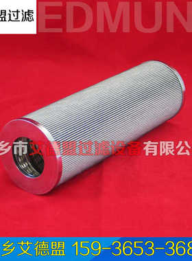 汽机顶轴油泵双联过滤器滤芯 WR9601FOM13H WR9601FOM16H