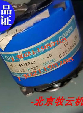 替代 多摩川 编码器TS5246N587  OIH48-8192P40-L6-5V~议价