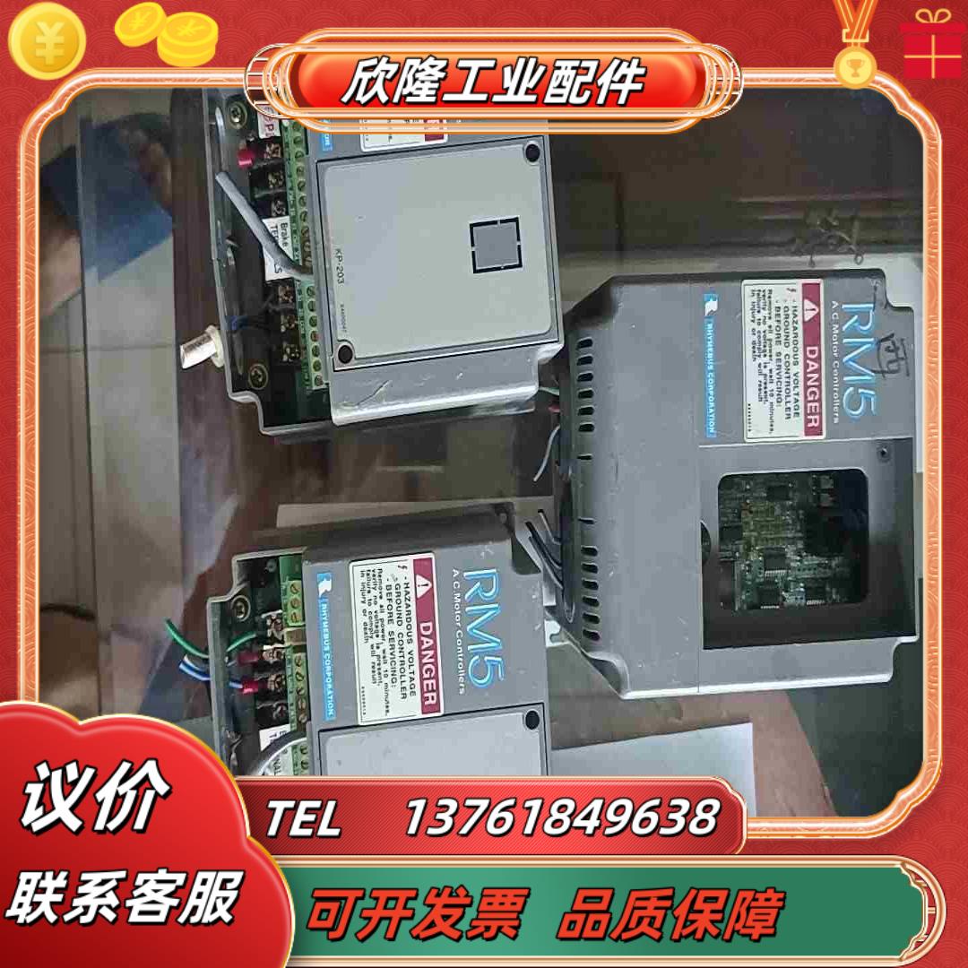 台湾原装宁茂变频器RM5-2001 075KW 220V议价