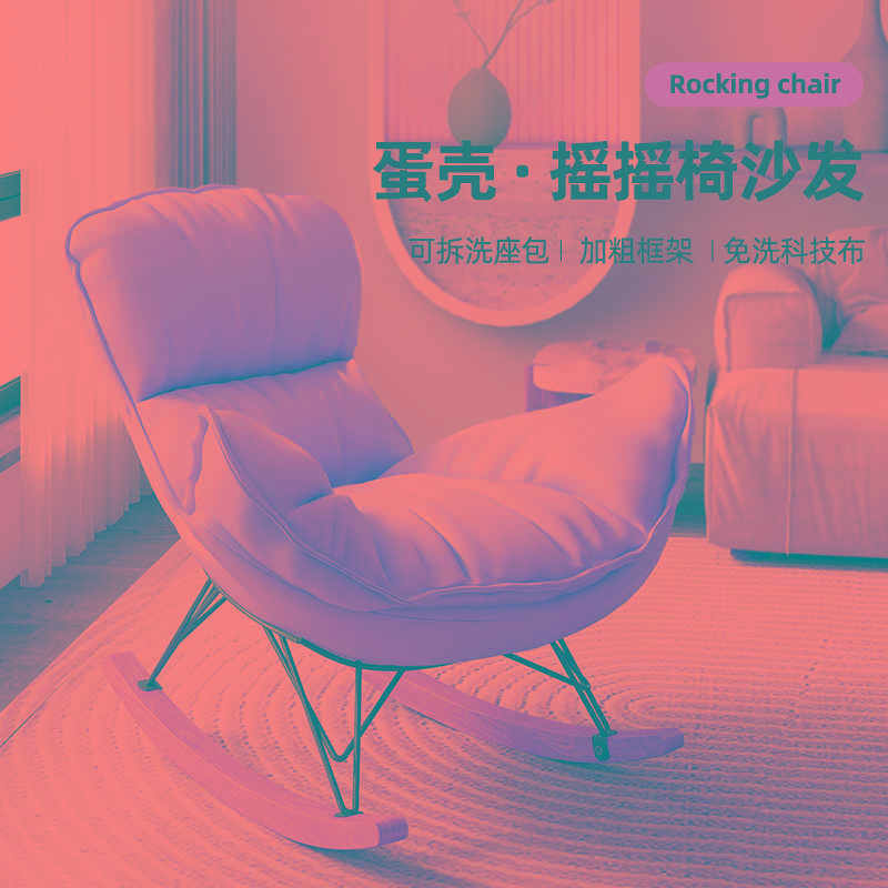 躺椅午休秋冬季家用靠背椅子阳台摇摇椅懒人沙发成人家用休闲龙虾