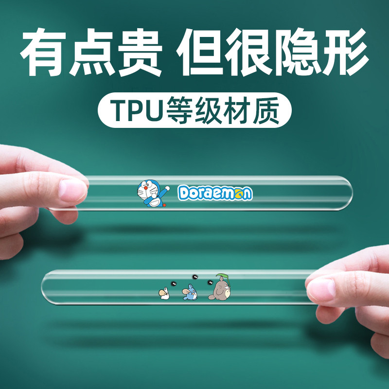 车门防撞条门边防刮蹭防擦条透明可爱后视镜防撞汽车装饰用大全