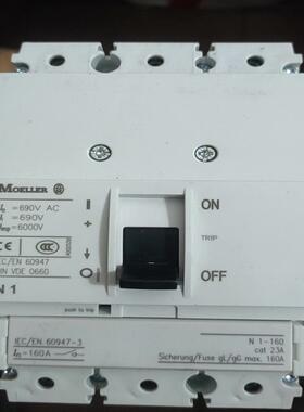 议~穆勒开关IEC/EN 60947-3，N1-160A实物拍照