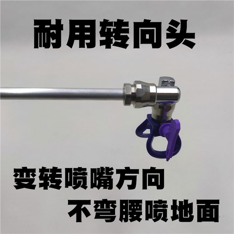 电动高压无气喷涂机配件油漆乳胶漆喷枪万向头喷漆枪转万向接头