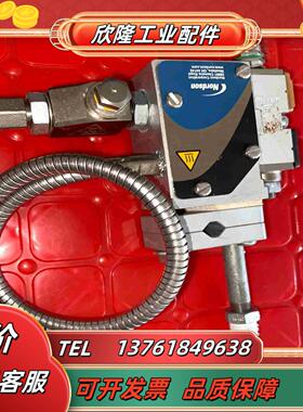 诺信 1052929 1052925 8524028 喷枪议价