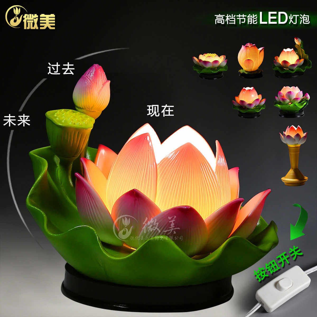 陶瓷led莲花灯观音佛灯佛前供灯家用插电七彩长明灯供佛佛堂佛具