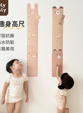 JulyMoly儿童身高贴宝宝身高墙贴测量仪墙贴可拆卸尺婴儿身高尺