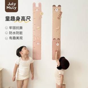 JulyMoly儿童身高贴宝宝身高墙贴测量仪墙贴可拆卸尺婴儿身高尺
